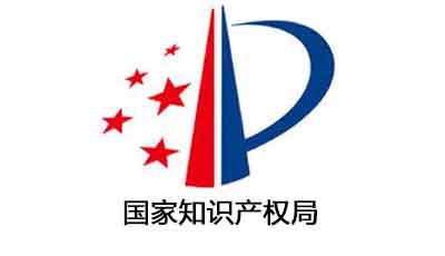 国家知识产权局：吉利德已获3项瑞德西韦有关专利授权